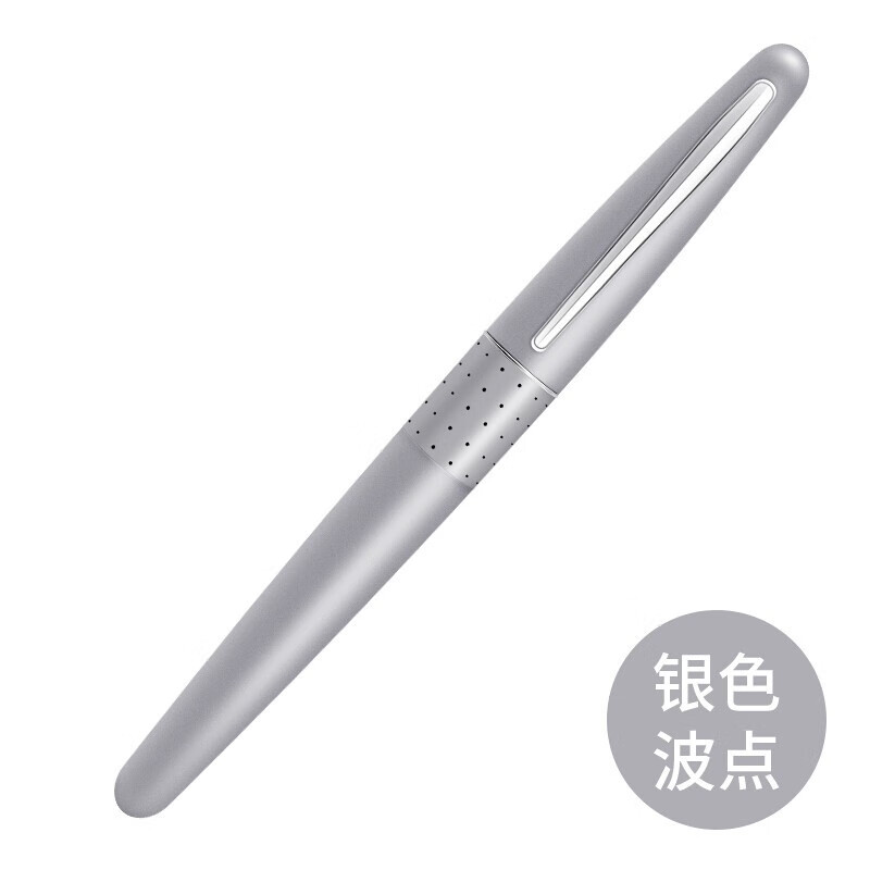 日本百乐（PILOT）88G钢笔FP-MR金属笔杆男女商务学生书写练字用成人签字钢笔 M尖银色波点FP-MR1-M-SID
