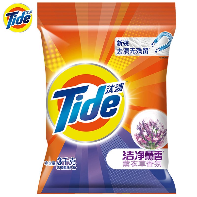 汰渍 Tide 洁净薰香洗衣粉（薰衣草香）3KG袋装 强力去油渍污渍（新旧包装 随机发货）