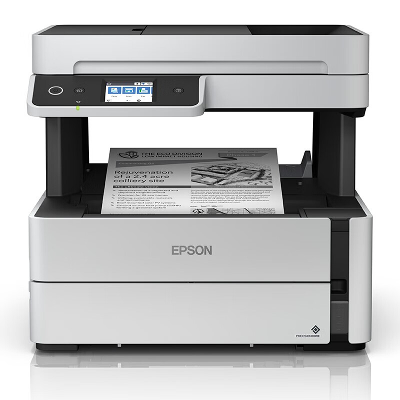 爱普生（EPSON）M3148 A4黑白大容量墨仓商用喷墨多功能传真一体机 自动输稿器/自动双面打印/彩色触摸屏