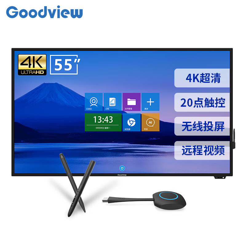 仙视 Goodview 55英寸会议平板电视 4K超高清 商用智能电子白板 教学触控触摸屏一体机 标准版 GM55S4