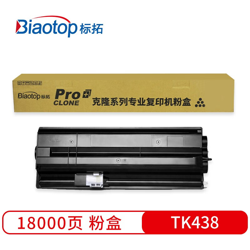 标拓 (Biaotop) TK438大容量黑色粉盒适用京瓷Taskaifa-180/181/220/221打印机 克隆系列