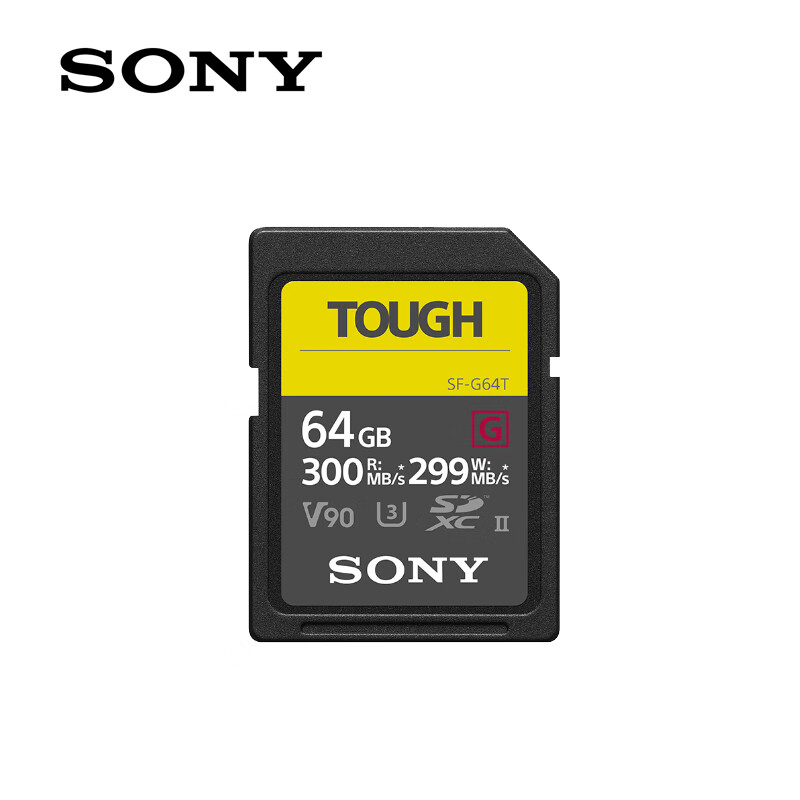 索尼（SONY）SF-G64T/T1 SF-G 系列64g TOUGH规格SD卡读取300MB/S写入299MB/S