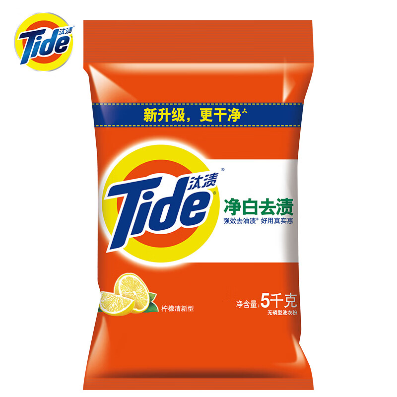 汰渍 Tide 净白去渍洗衣粉（柠檬清香）5KG袋装 强力去油渍污渍