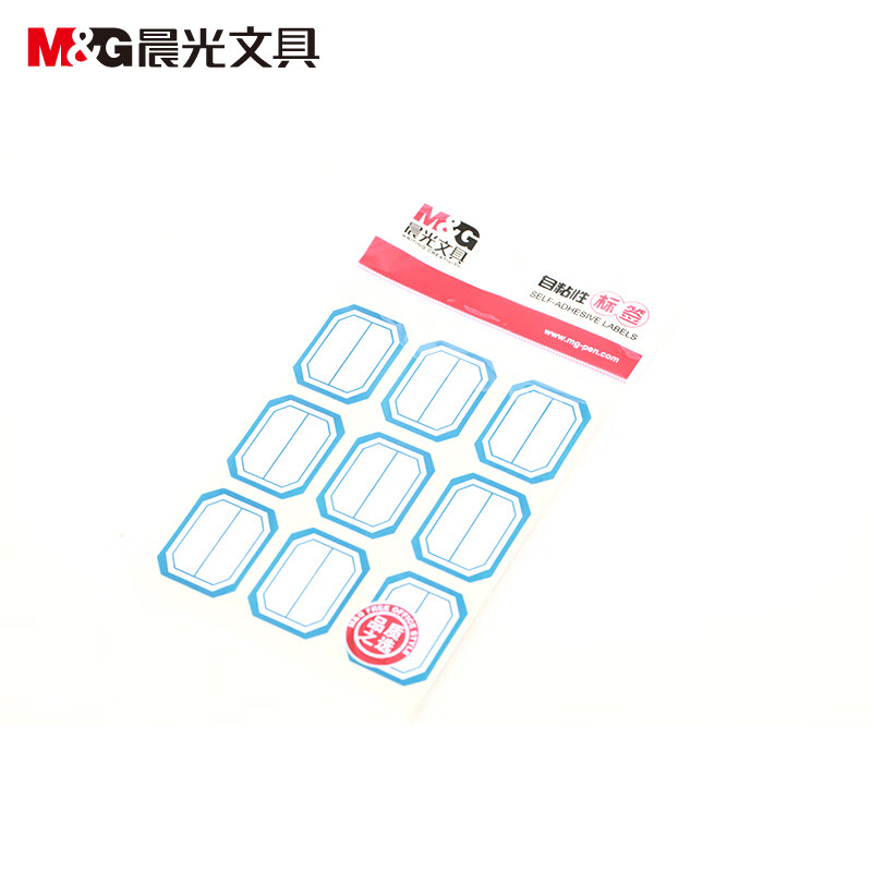 晨光(M&G)YT-12自粘性标签 9枚X10蓝框自粘性标签贴纸 便利便签条 百事贴 价格