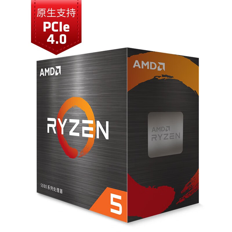 AMD 锐龙5 5600X 处理器(r5)7nm 6核12线程 3.7GHz 65W AM