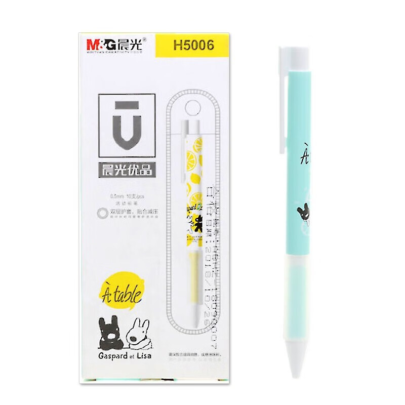 晨光（M&G）自动铅笔0.5mm 卡斯波和丽莎酸甜时光系列 活动铅笔 学生文具 QMPH5006 10支装 颜色随机