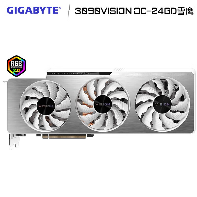 技嘉 GIGABYTE GeForce RTX 3090 VISION OC 24G雪鹰游戏白色显卡
