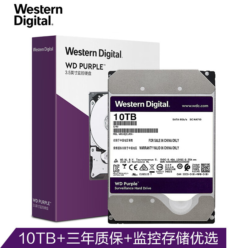 西部数据(Western Digital)紫盘 10TB SATA6Gb/s 256M 监