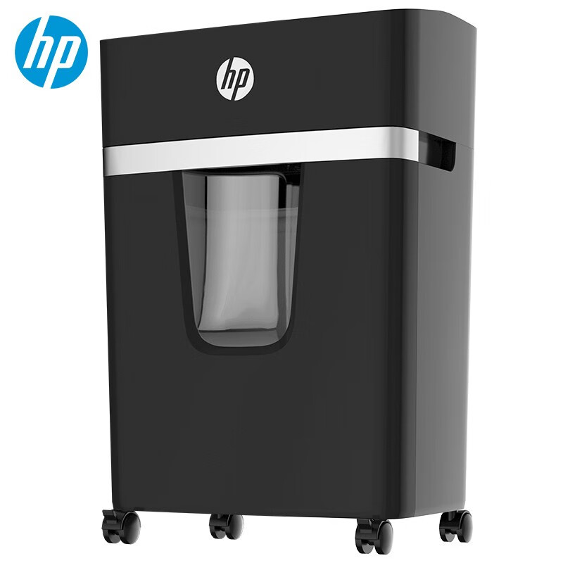 HP惠普 5级保密商用办公碎纸机 连续碎纸30分钟文件粉碎机B2010MC