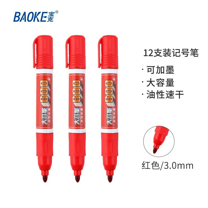 宝克（BAOKE）MP270红色粗头油性速干记号笔大头笔 12支/盒【5盒装】