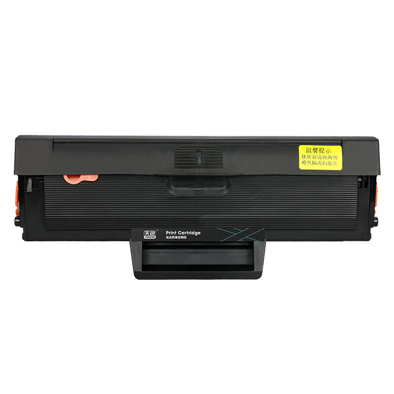 天色 硒鼓 LD1641 易加版（适用于 LenovoLJ1...