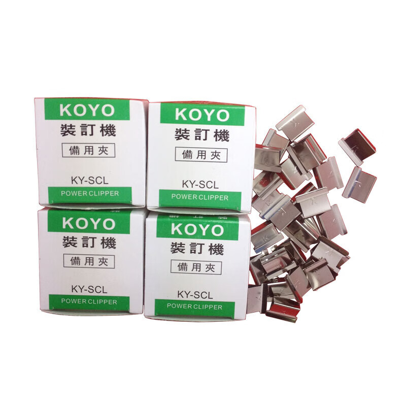 德仕通 KOYO装订机小号大号推夹器补充夹装订夹推钉机器连发夹纸机备用夹书本夹固定夹书本夹