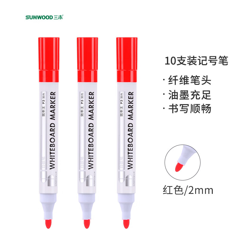 三木(SUNWOOD)效率王系列 10支装红色 单头油性白板笔 会议物流绘画速干型白板笔 