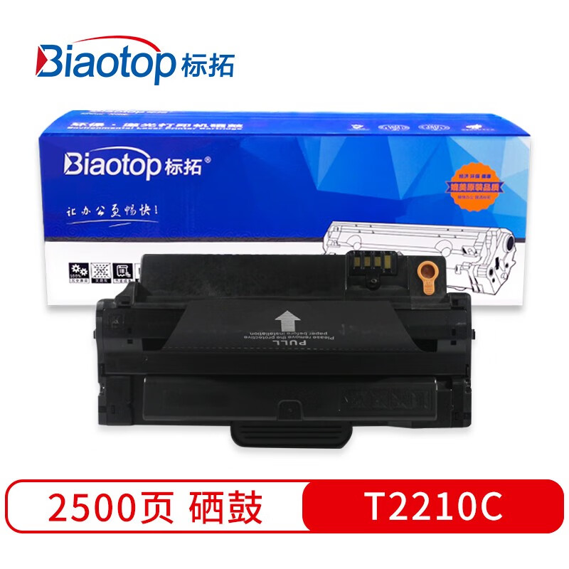 标拓 (Biaotop) T2210C硒鼓适用东芝e-Studio220S/221S打印机 畅蓝系列