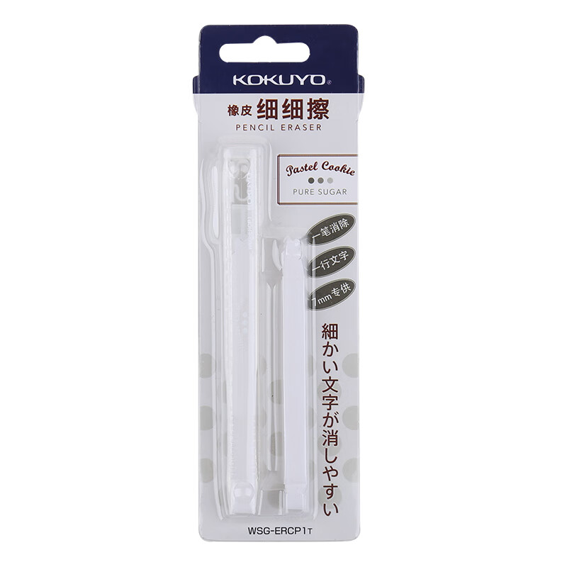 日本国誉(KOKUYO)淡彩曲奇学生橡皮擦细细擦笔款 12个装 白色13*16*120mm WSG-ERCP1T