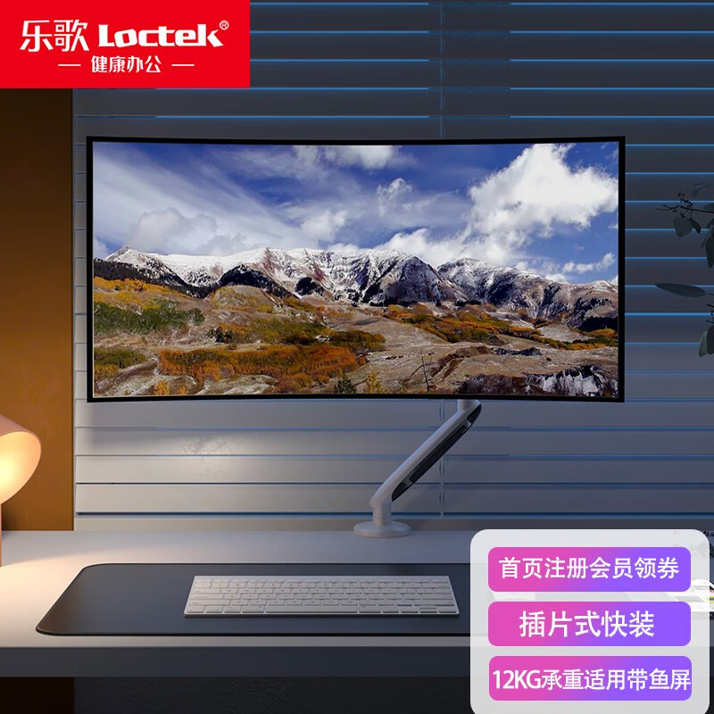乐歌（Loctek）液晶电脑显示器支架 桌面底座旋转升降显示器支架臂 电脑显示屏支架 17-35英寸 F8A白