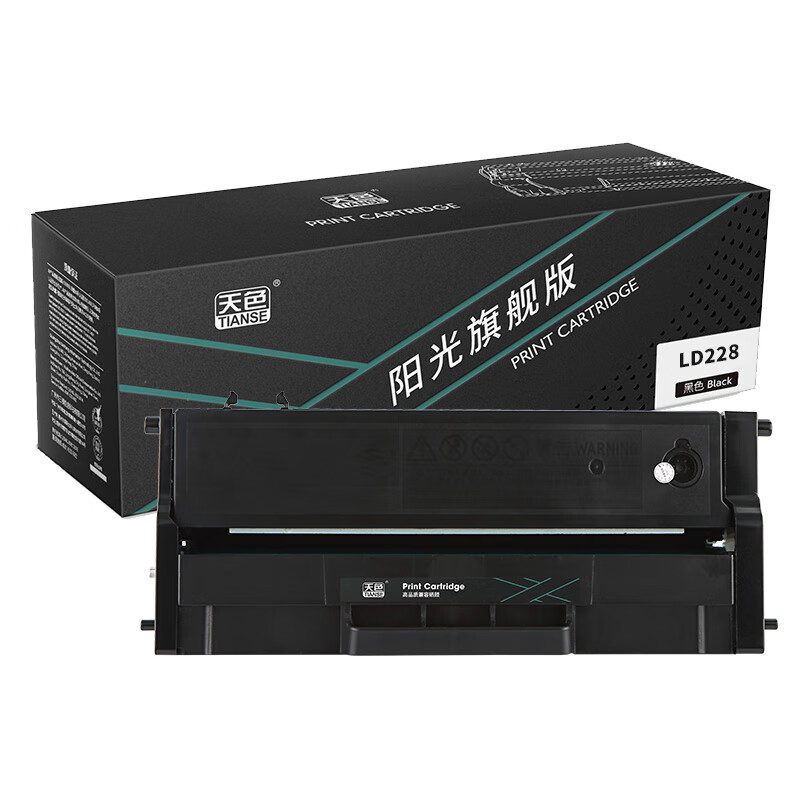 天色 硒鼓 LD228 易加版（适用于 LenovoLJ22...