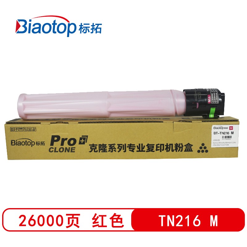 标拓 (Biaotop) TN216红色墨粉筒适用柯美biz...