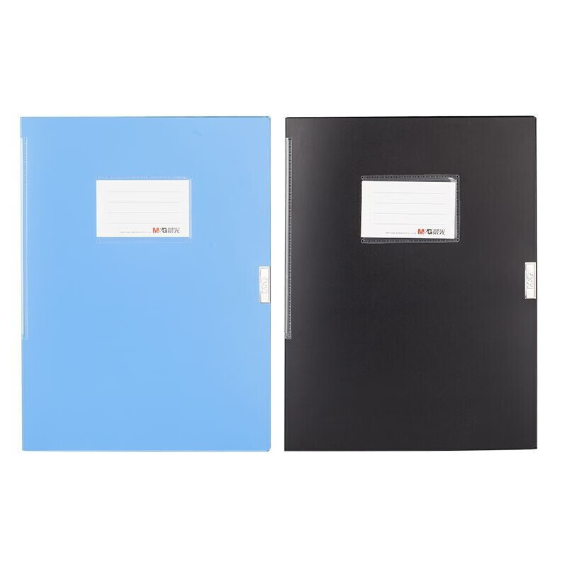 晨光（M&G）经济型档案盒塑料耐用牢固粘扣 A4文件盒资料盒 背宽20mm 蓝色ADM94812 2个装