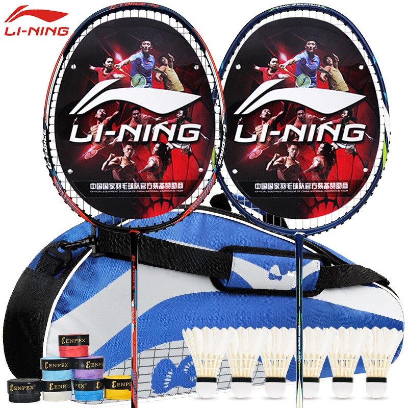 李宁（LI-NING）羽毛球双拍攻守兼备比赛训练拍A880蓝+280黑红