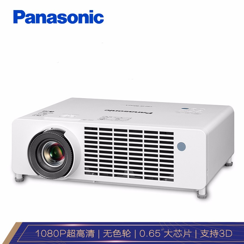 松下（Panasonic）BRH35C 1080P投影仪家庭影院 投影机家用办公（全高清 2万小时LED灯源 3500流明 大屏3D）