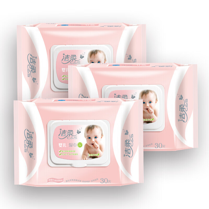 洁柔(C&S)湿巾 BabyFace婴儿湿巾 亲肤30片*3包 （带盖抽取式 婴儿宝宝专用