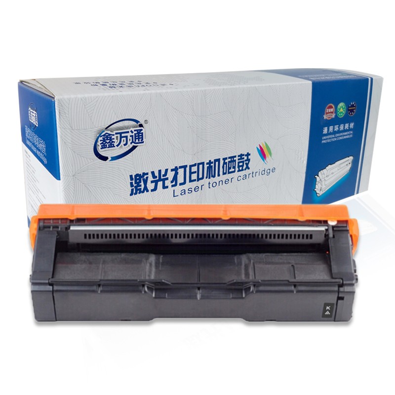 鑫万通 XWT SPC250C 墨粉盒（专业版）AR-C250K 黑色 适用理光SP C250DN C261DNw C261SFNw 彩色打印机