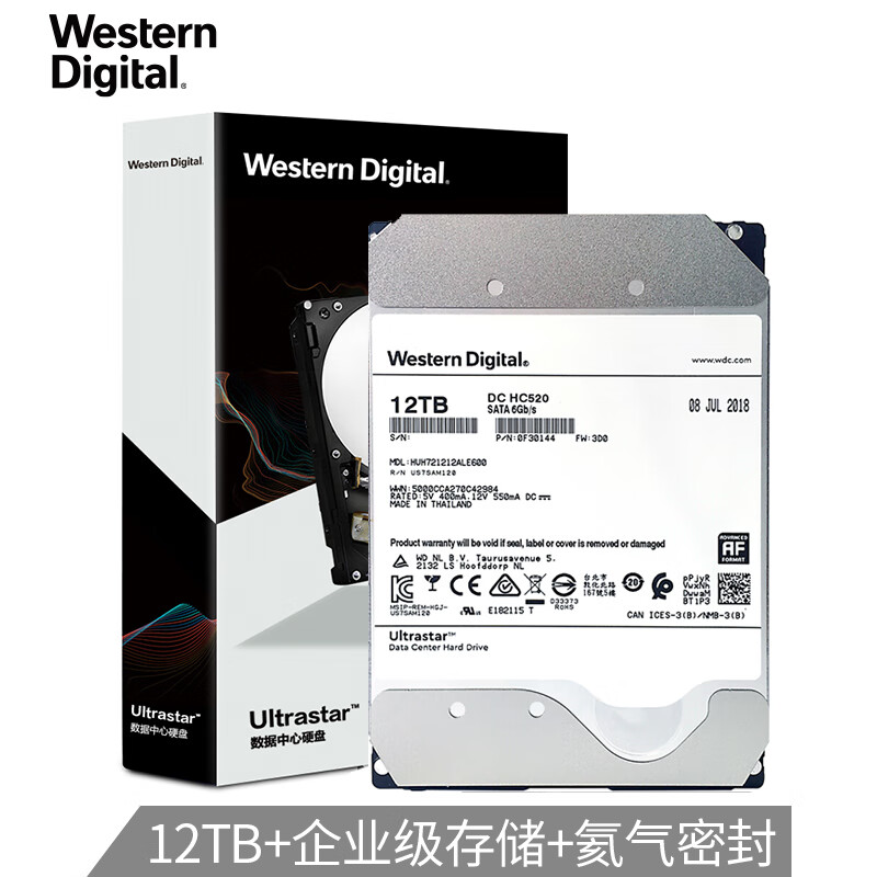 西部数据 (Western Digital) 12TB HC520 SATA6Gb/s 7