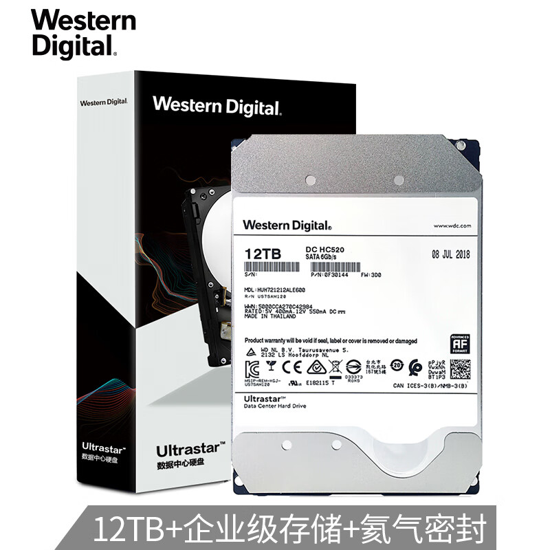 西部数据 (Western Digital) 12TB HC520 SATA6Gb/s 7200转256M 氦气密封 企业级硬盘(HUH721212ALE600)