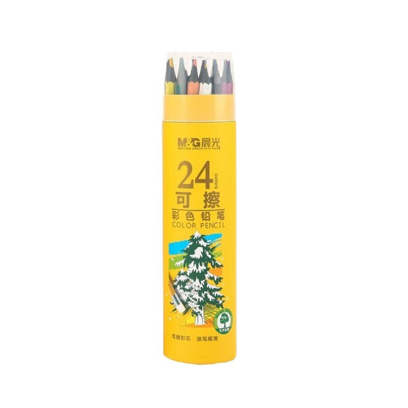 晨光（M&G）彩色铅笔 24色无木防断芯可擦彩笔 学生文具 办公用品 AWPQ0508 单筒装