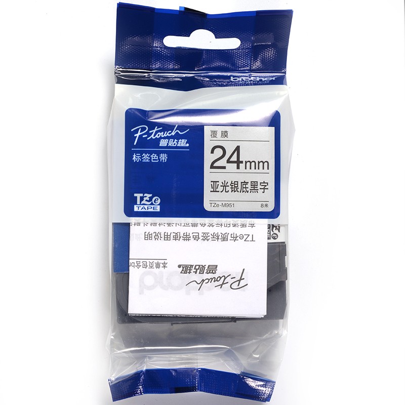兄弟（brother） TZe-M951标签机色带 24mm亚光银底黑字(适用于PT-P9