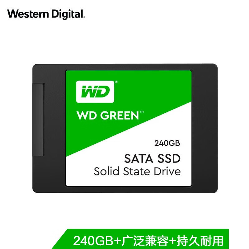 西部数据（WD）240GB SSD固态硬盘 SATA3.0接口 Green系列-SSD日常