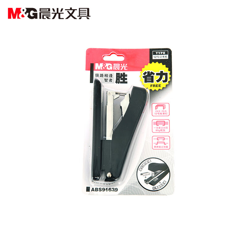 晨光（M&G）企业订制 ABS91639 订书机 12号省力型订书机（配套12号订书针24