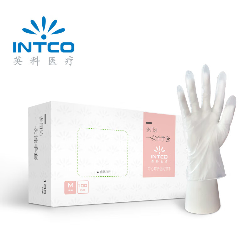 英科医疗 一次性PVC手套多用途防护手套 透明色 大号L码 100只/盒