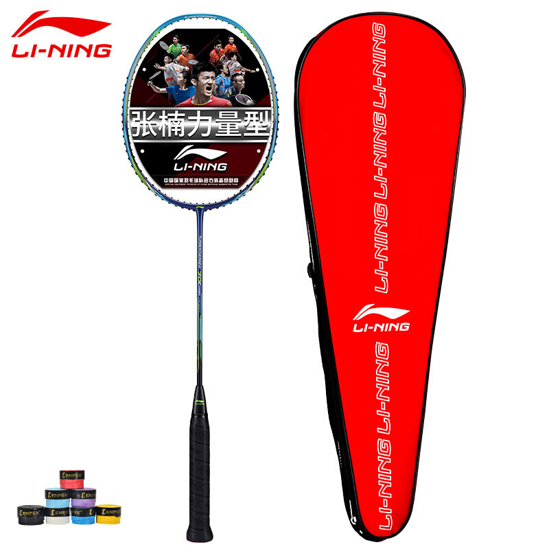 李寧（LI-NING）羽毛球拍能量70C張楠款全碳素3u專業級比賽快速攻防力量型單拍AYP