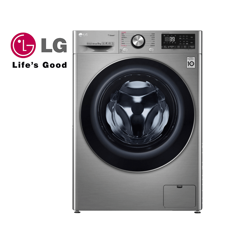 LG 9公斤FG90TW2全自动直驱变频滚筒洗衣机 蒸汽除菌智能家用速净喷淋 46cm纤薄