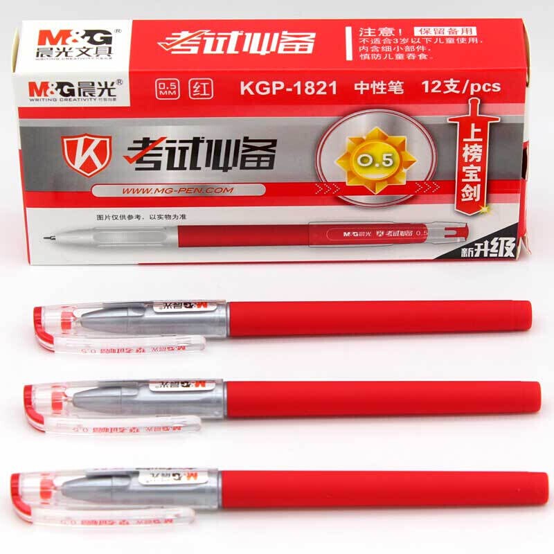 晨光（M&G）中性笔全针管0.5mm 签字笔 水笔 学生文具 办公用品 KGP1821 红色 144支装