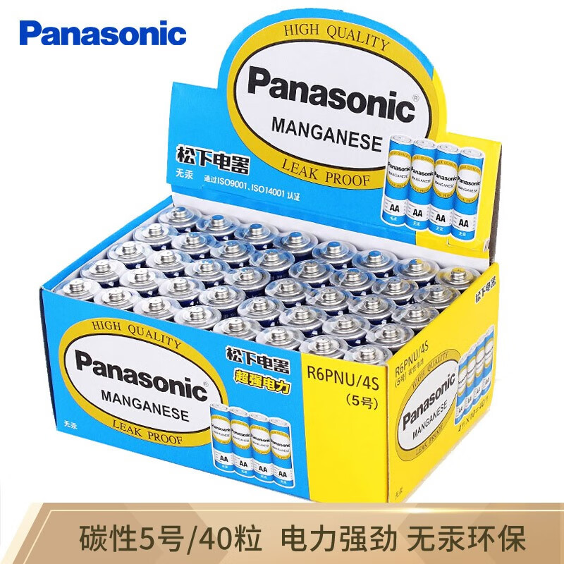 松下（Panasonic）碳性5号五号干电池40节每盒适用于遥控器玩具万用表门铃R6PNU