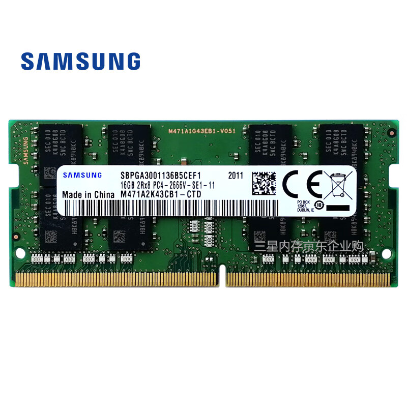 三星 SAMSUNG 笔记本内存条 16G DDR4 2666 内存条 M471A2K43CB1-CTD