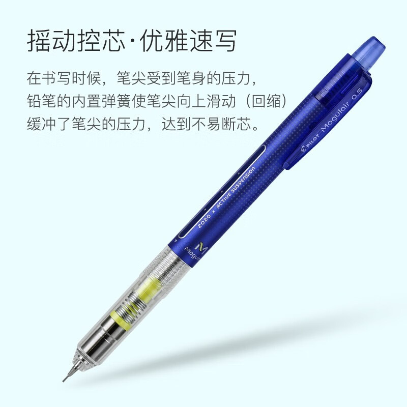 百乐(PILOT)彩色速写摇摇自动铅笔书写绘图0.5蓝HFMA-50R-L-CHN（5只装