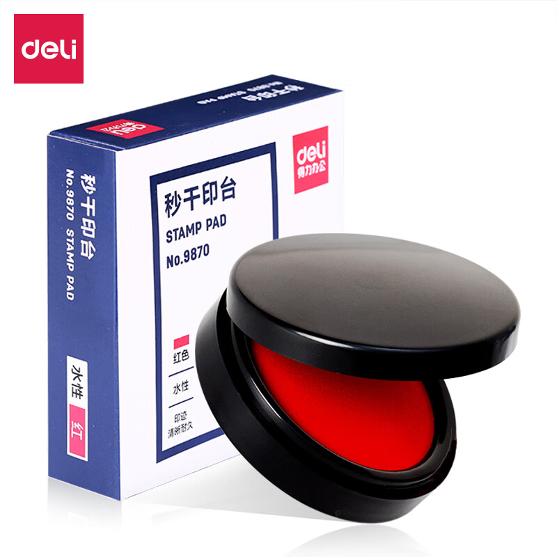 得力(deli)φ95mm圆形塑壳秒干印台印泥 办公用品 红色9870（6只装）