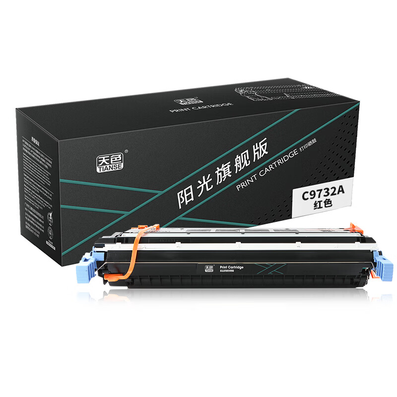 天色 硒鼓 C9730/1/2/3A 洋红色M (适用于HP...