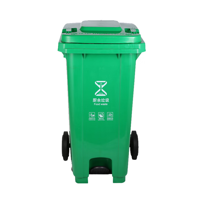 敏胤(MINYIN) MYL-7240-9 240L脚踏户外厨余标识分类垃圾桶(挂车芾轮) BJ地区( 绿色1个)