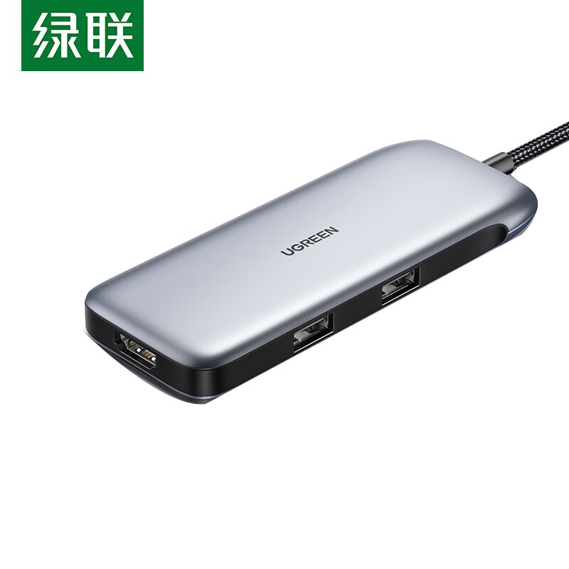 绿联（UGREEN）Type-C扩展坞USB-C转HDMI/VGA转换器 雷电3拓展坞分线器6合1 CM384(80865)