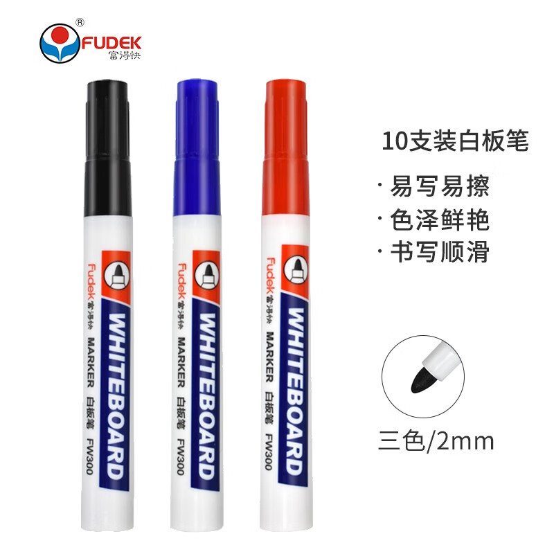 富得快(Fudek)白板笔套装 可擦易擦记号笔 单头办公教学会议笔勾线笔 办公用品(8黑+