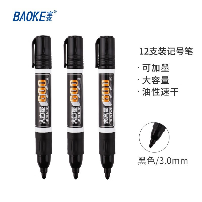 宝克（BAOKE）MP270黑色粗头油性速干记号笔大头笔 12支/盒【5盒装】