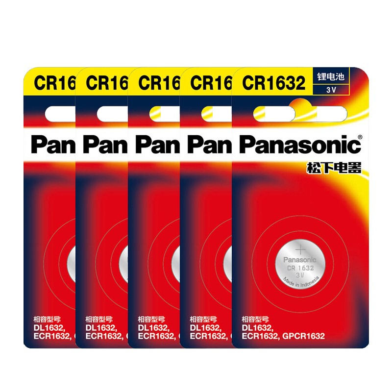 松下（Panasonic）CR1632进口纽扣电池 扣式电池 3V 锂电池1粒(五卡装)