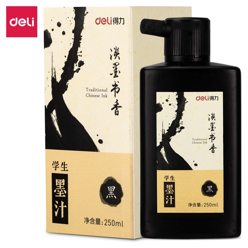 得力(deli)250ml特质浓墨 文房四宝书法国画绘画 大中小楷毛笔书画字帖笔墨纸砚 精