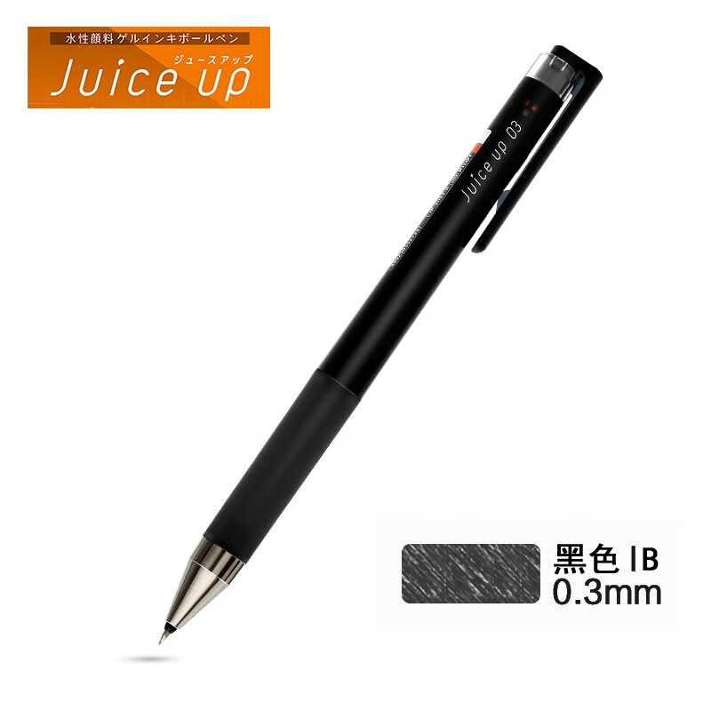百乐（PILOT）Juice Up新果汁中性笔0.3mm彩色细字水笔 LJP-20S3黑色 0.3mm 10支装