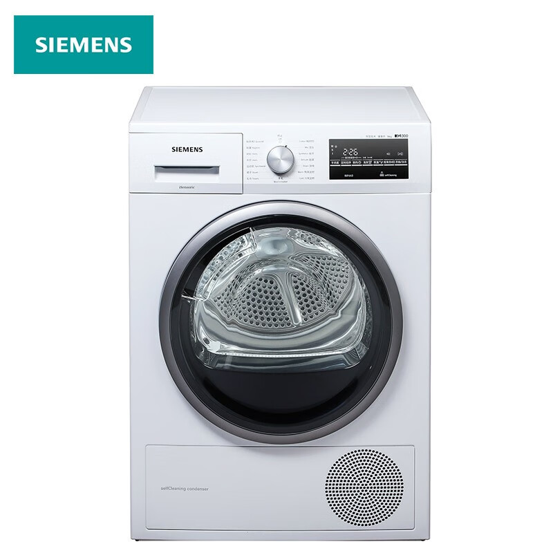 西门子(SIEMENS) 烘干机 9公斤  热泵低温护衣 除菌 衣干即停（白色）WT47W